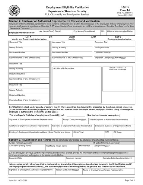 1~9|What Is Form 1